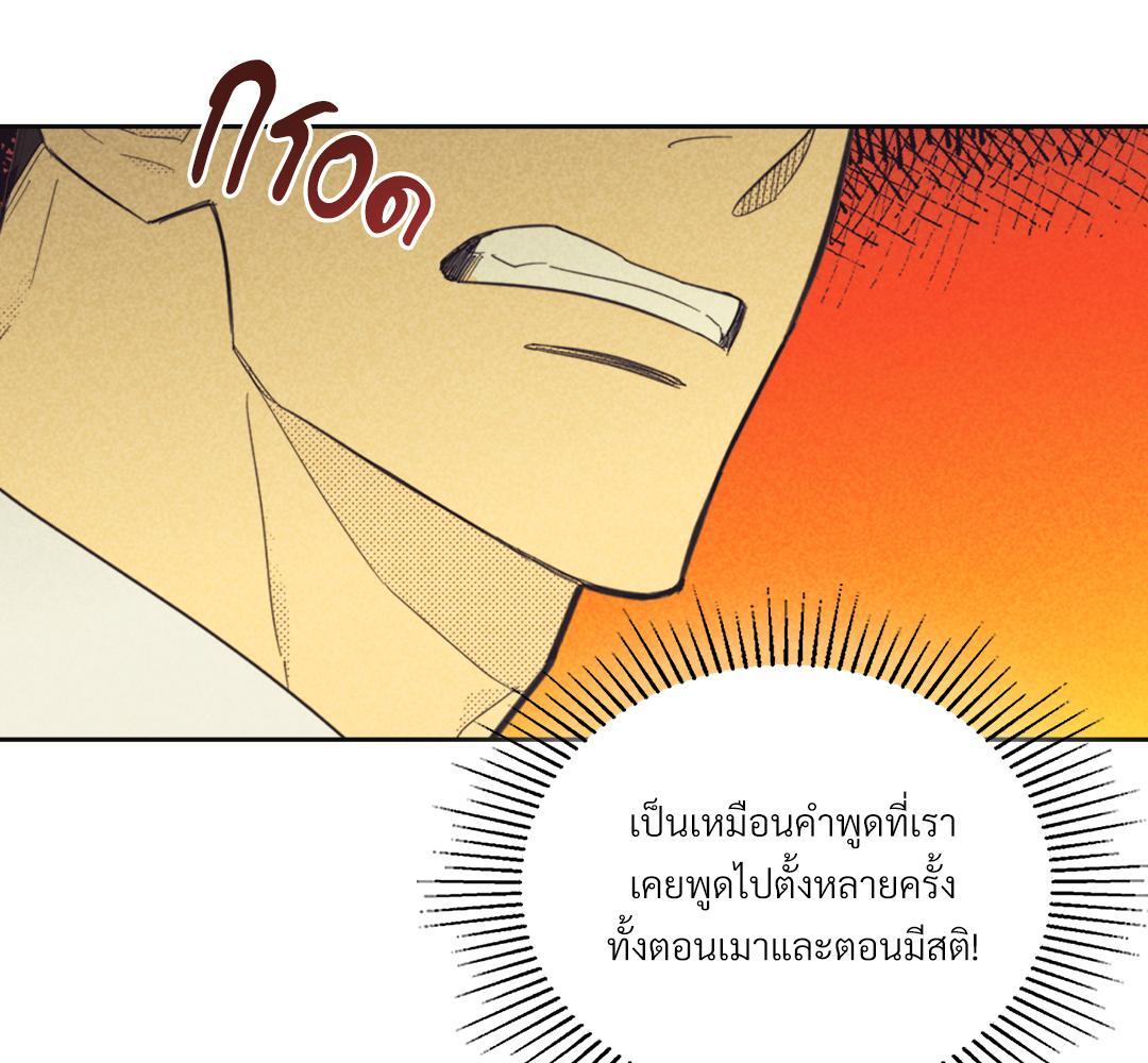 หน้า 119