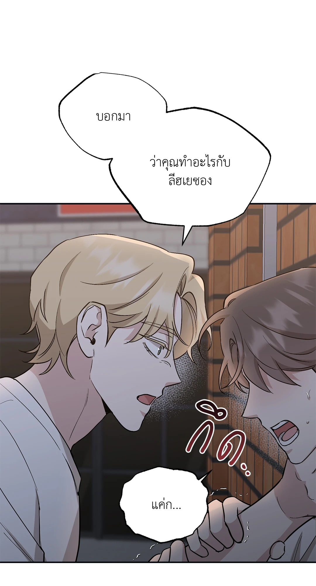 หน้า 57