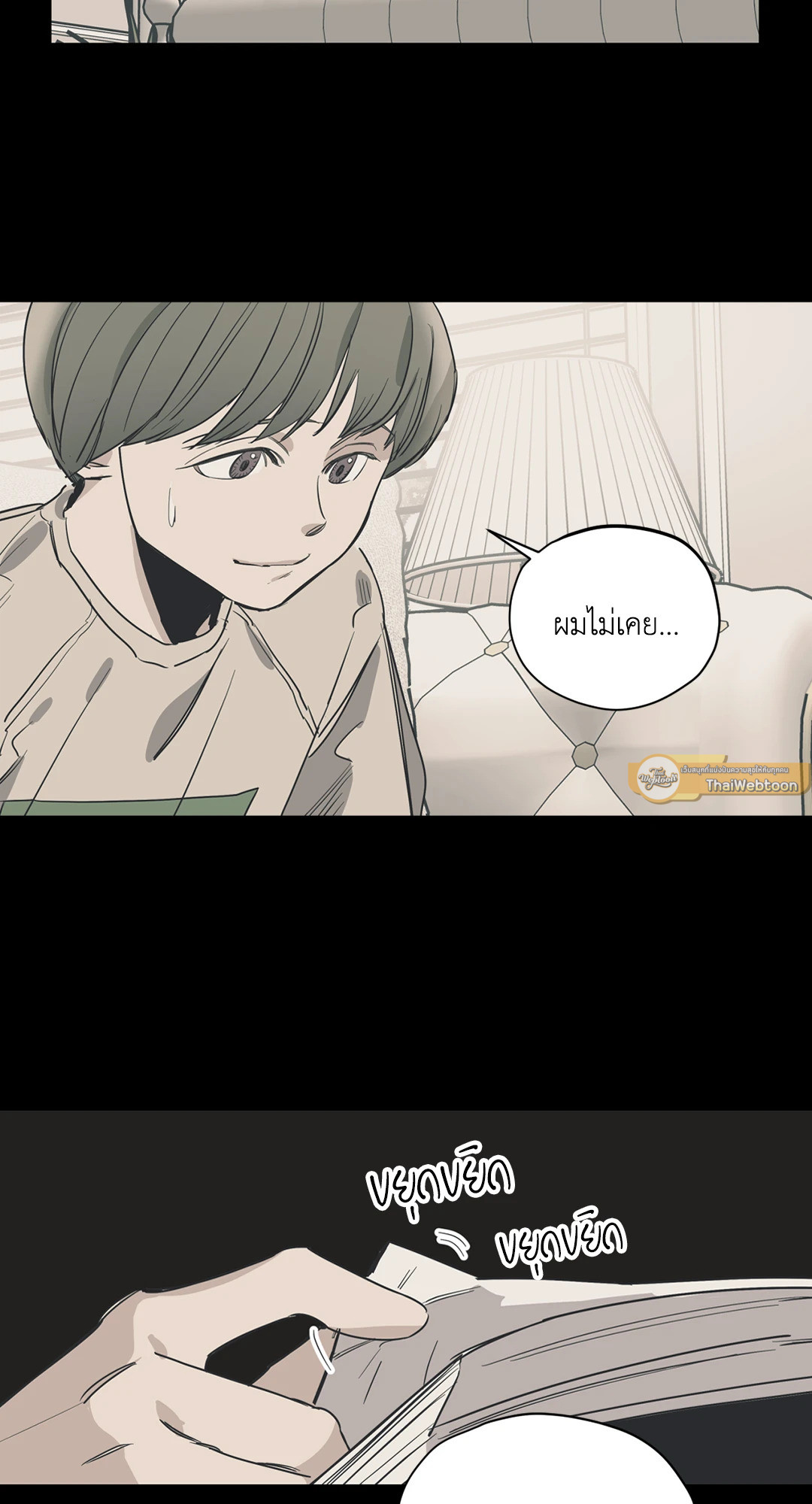 หน้า 46