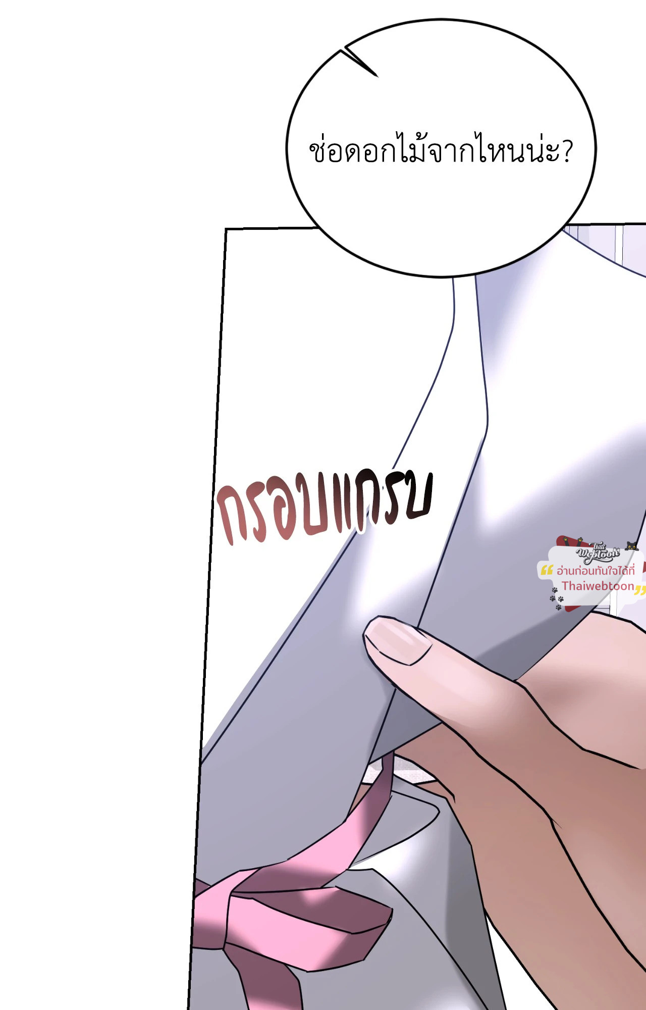 หน้า 74