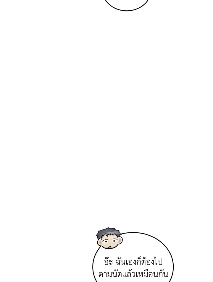 หน้า 127