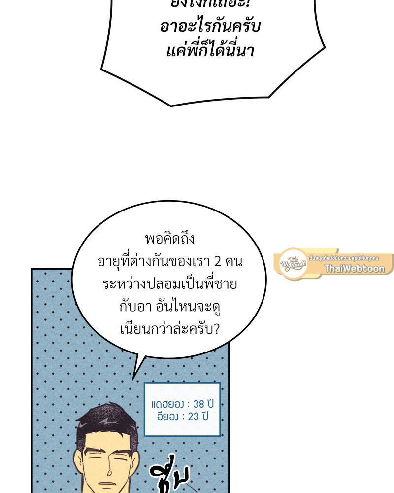 หน้า 41