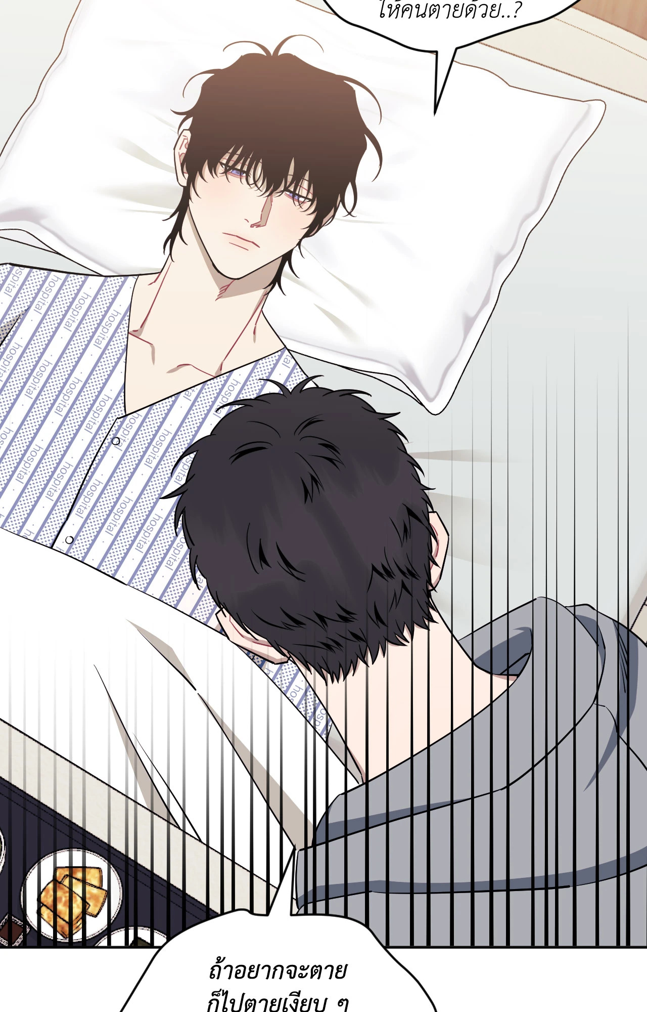 หน้า 71