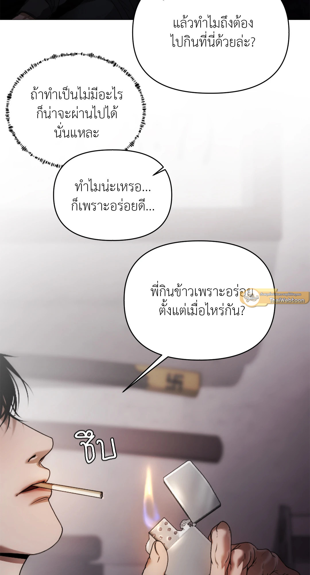 หน้า 61