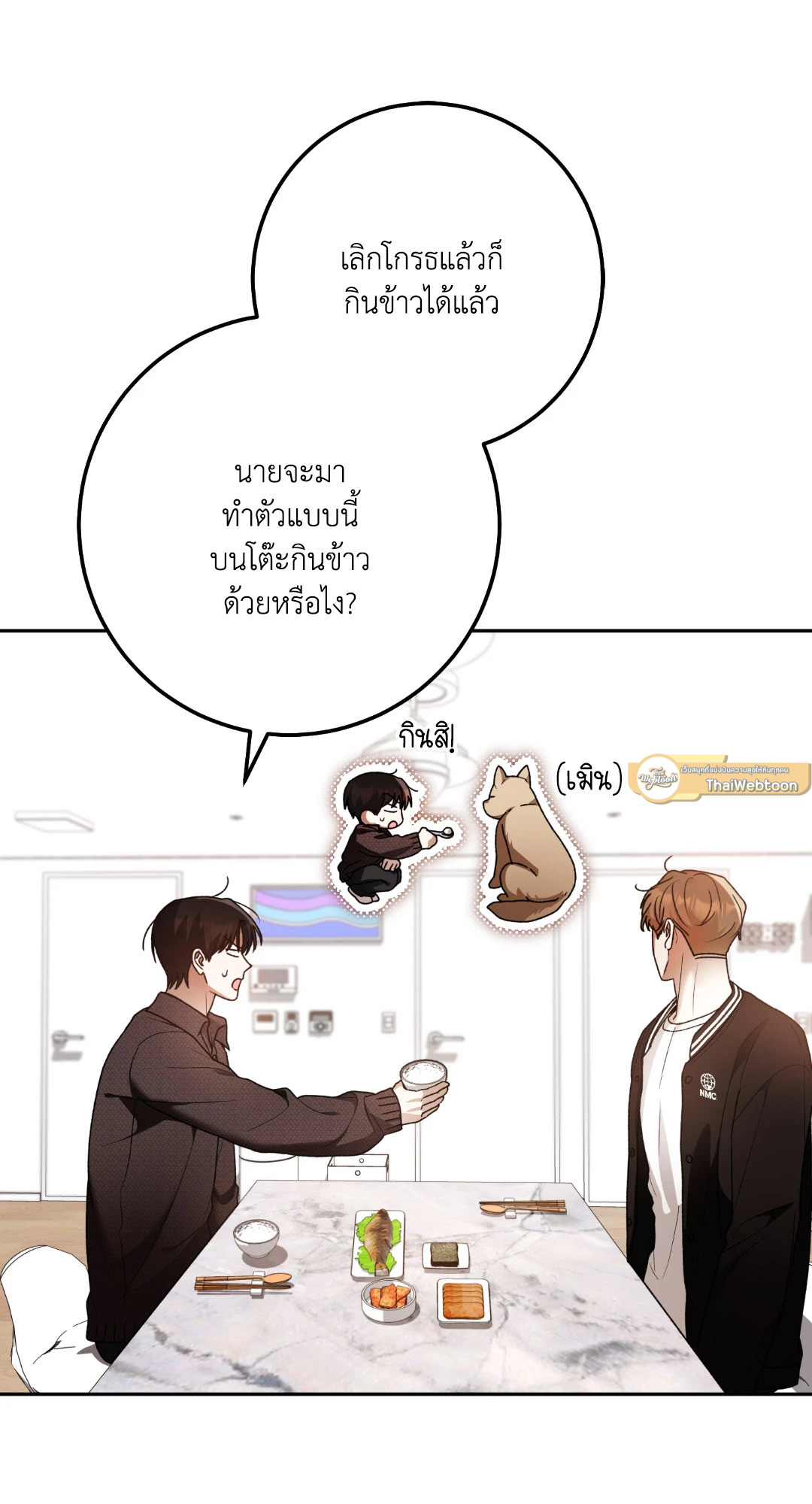 หน้า 65