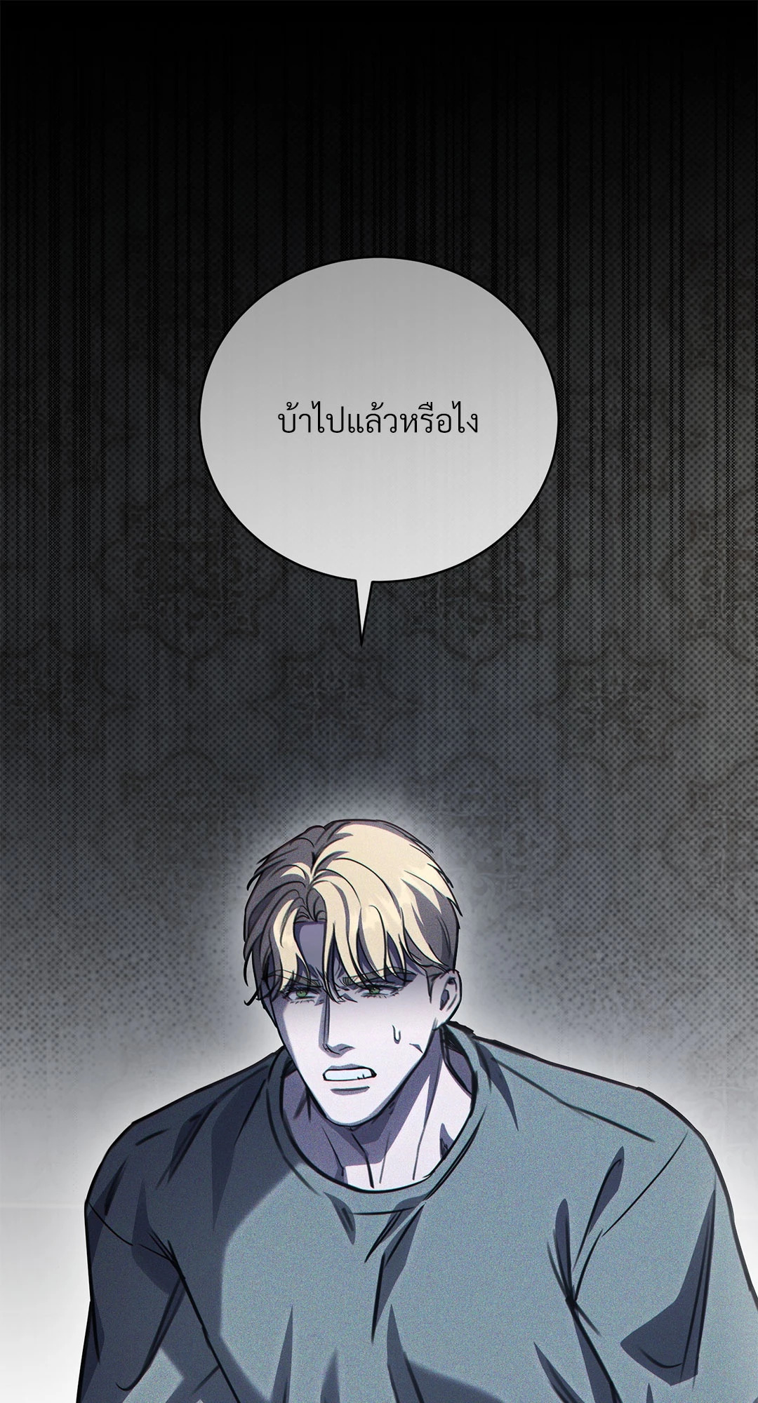 หน้า 85