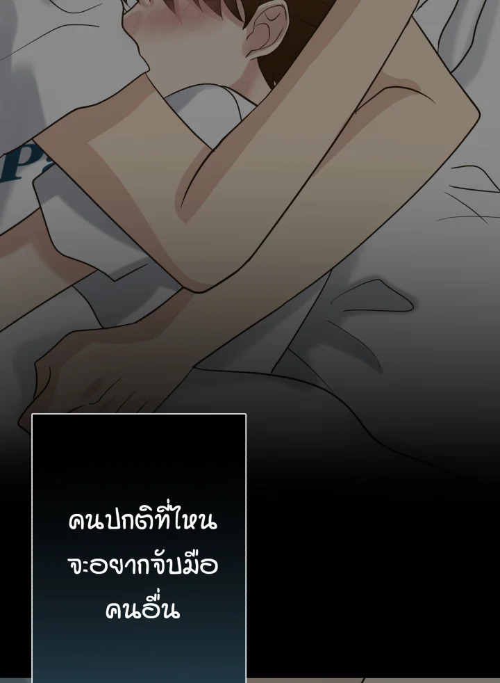 หน้า 96
