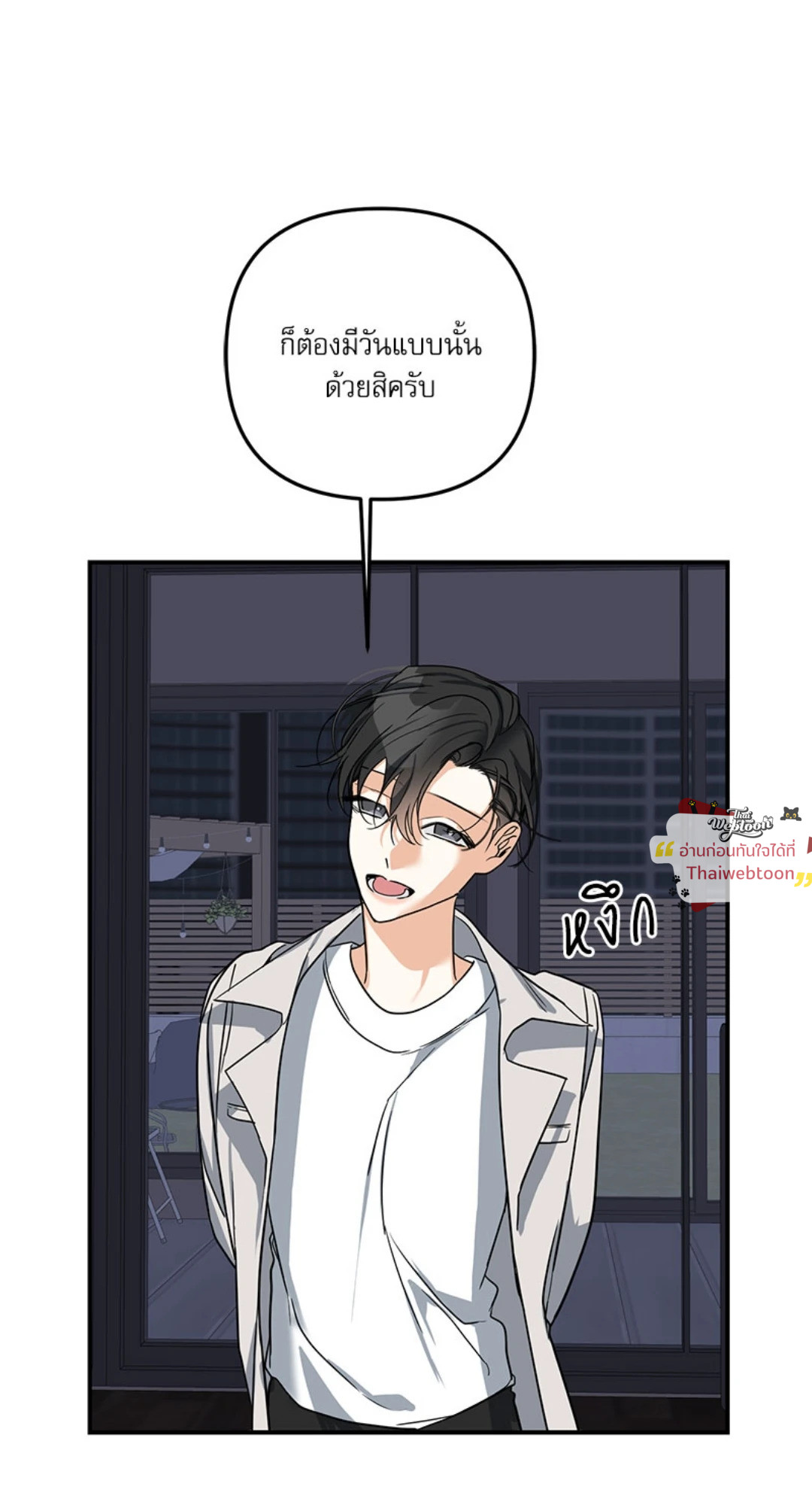 หน้า 83