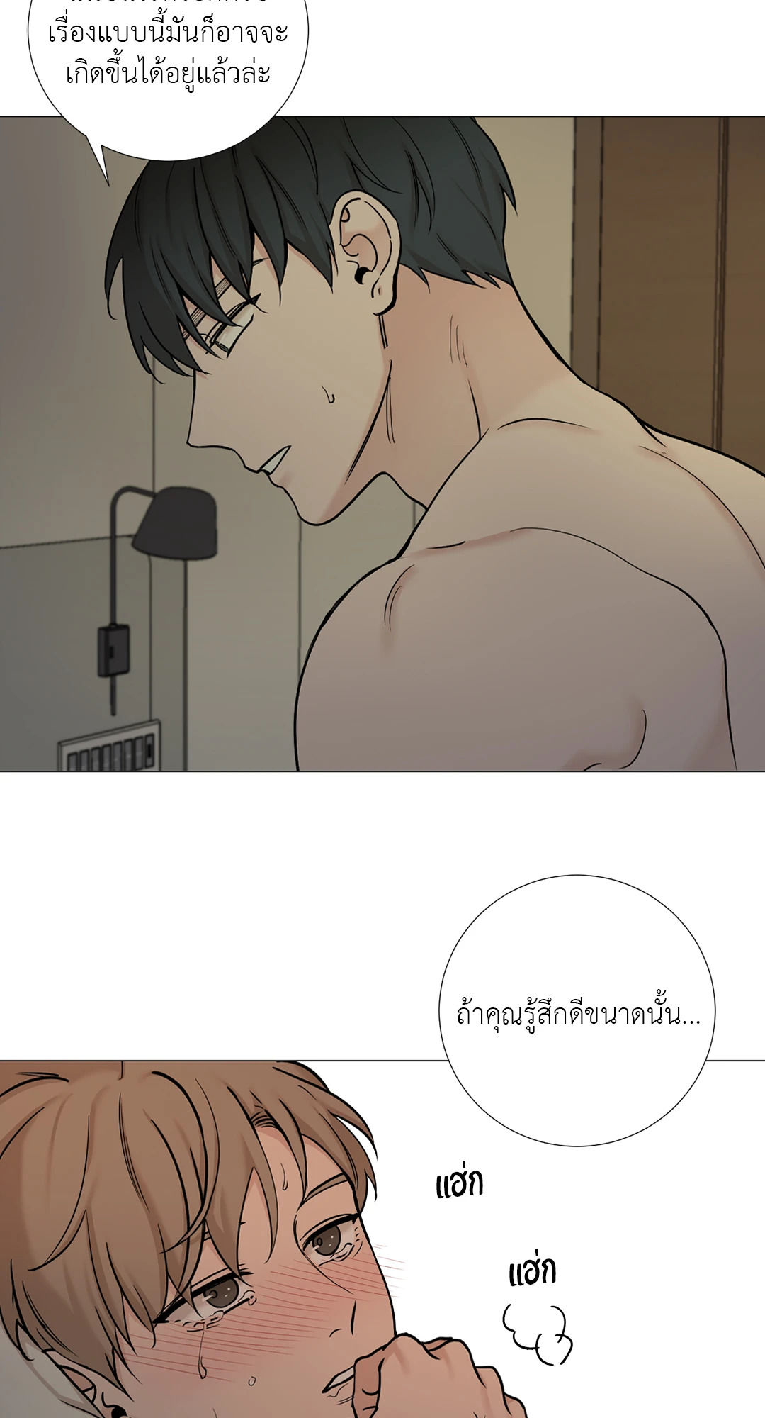 หน้า 50