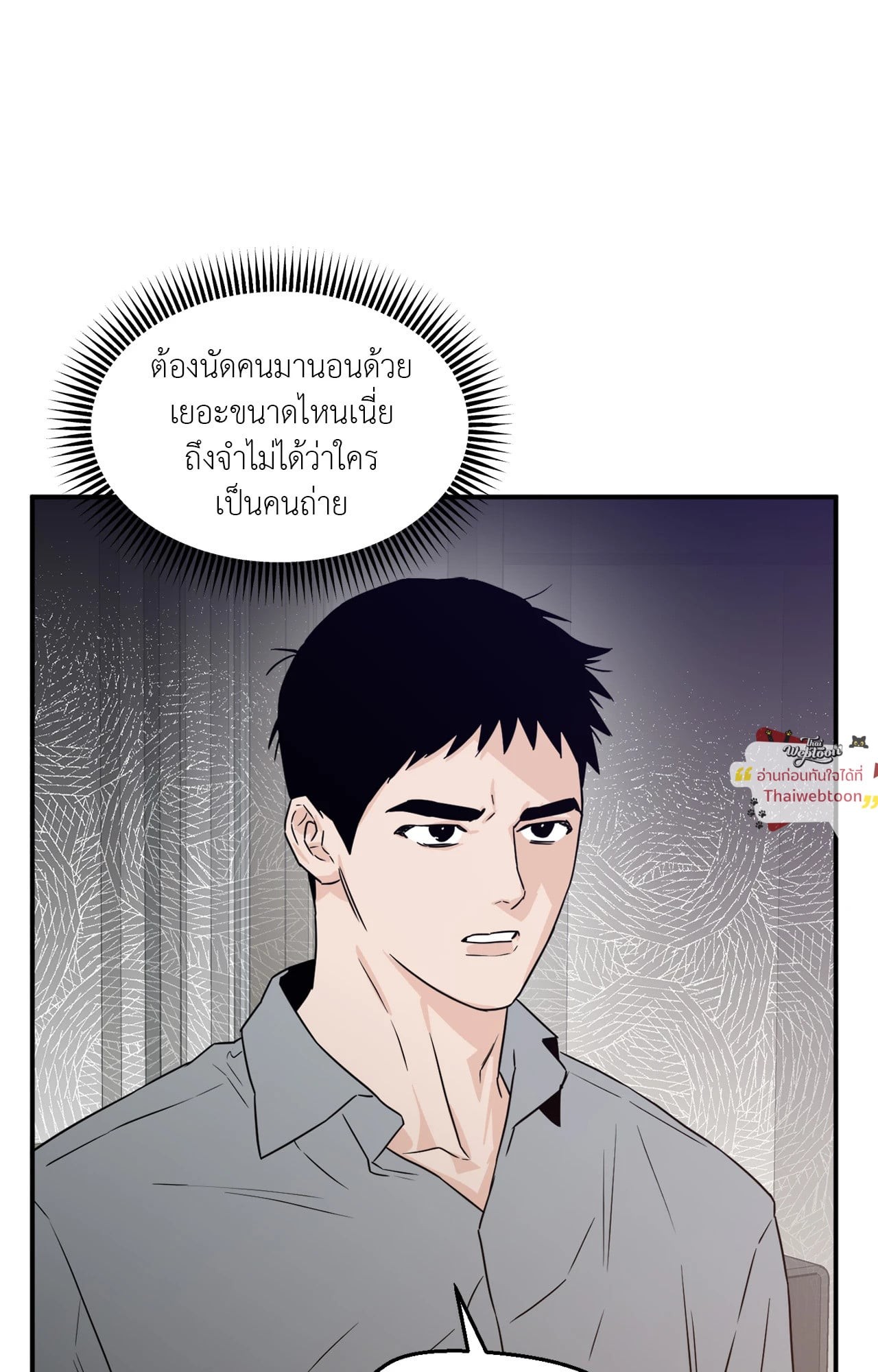 หน้า 67
