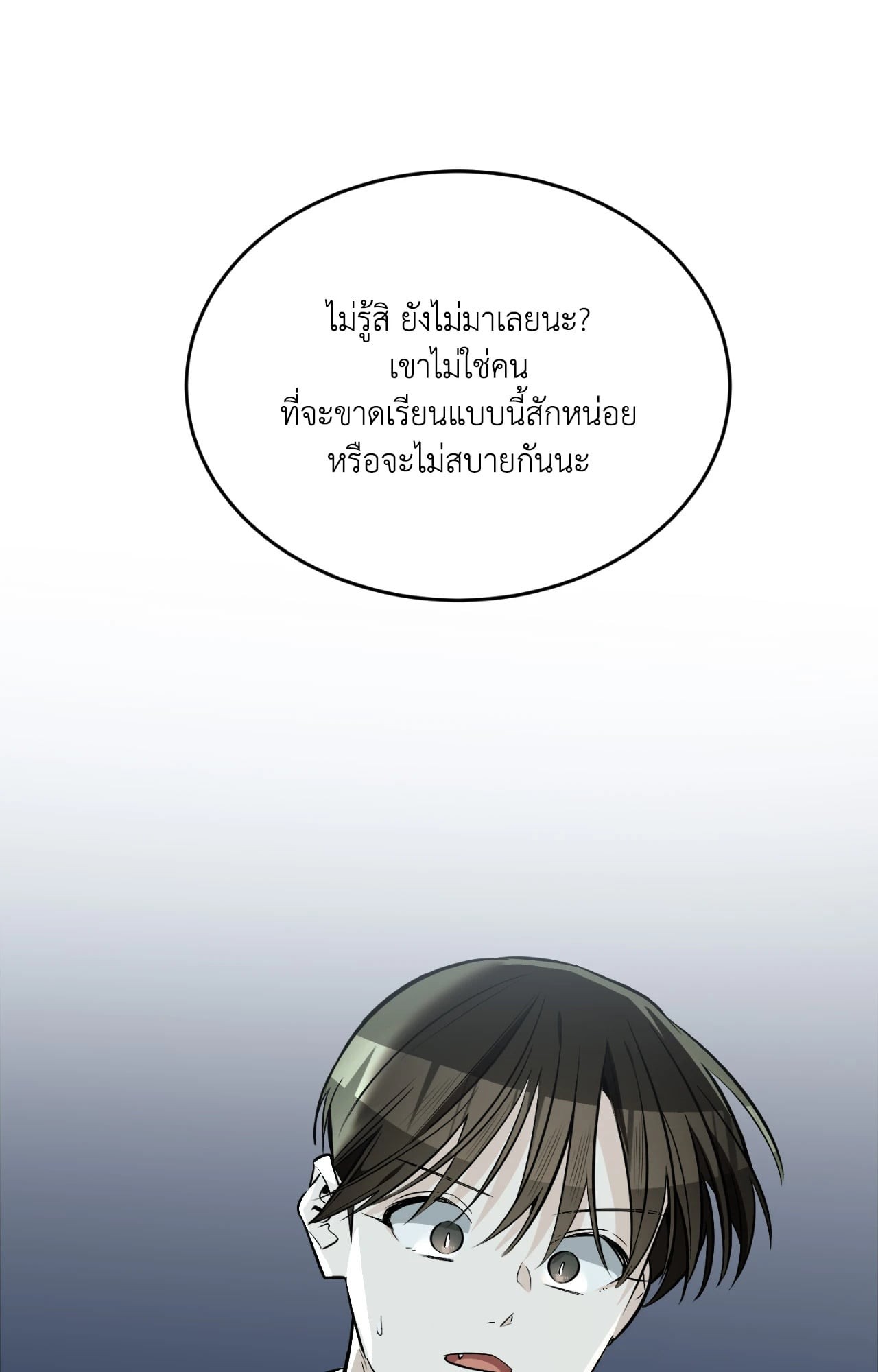 หน้า 85