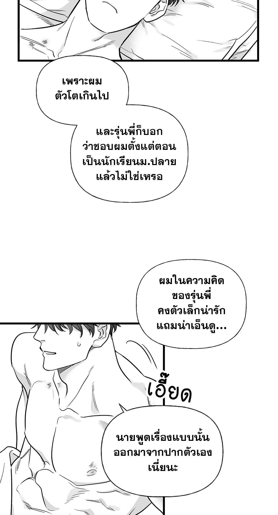 หน้า 66