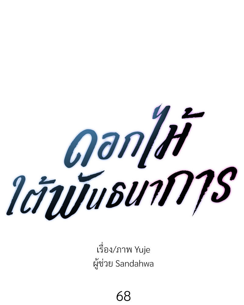 หน้า 81