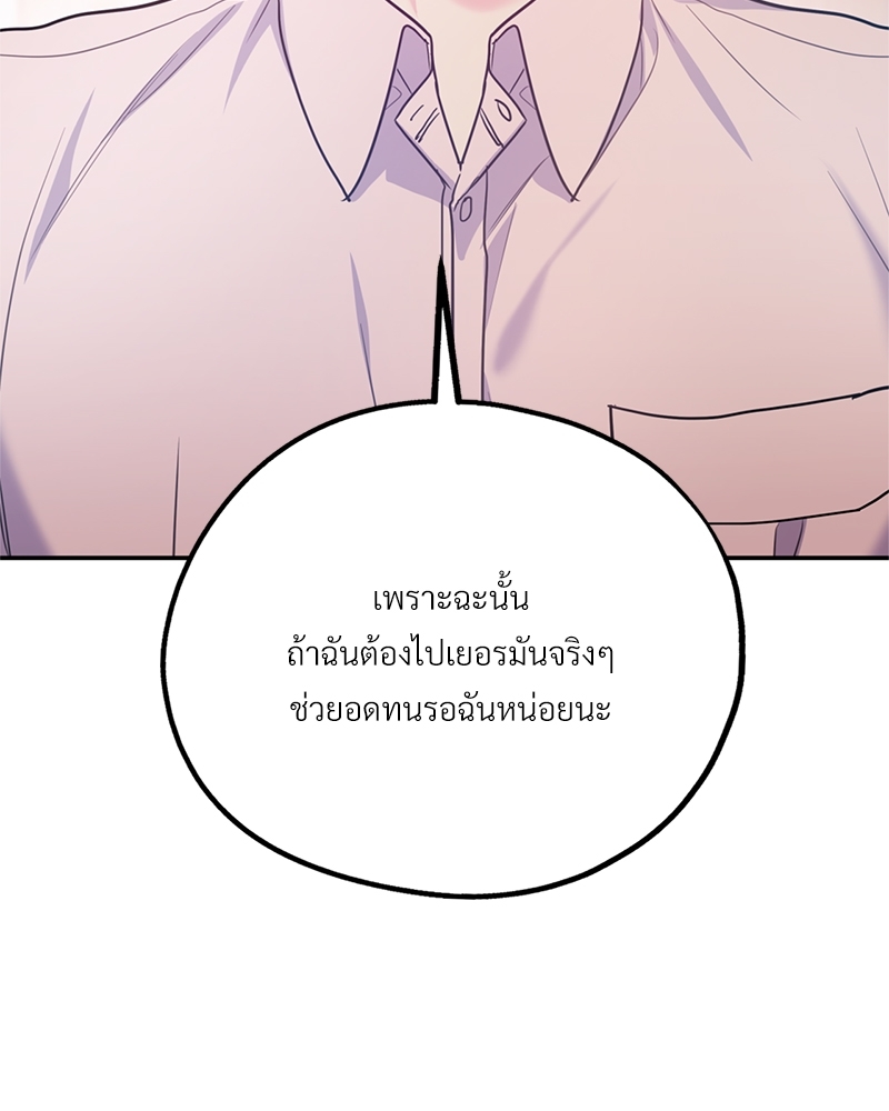 หน้า 96