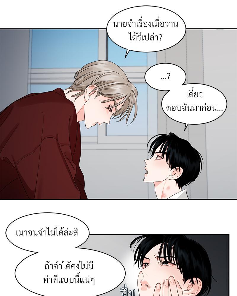 หน้า 43