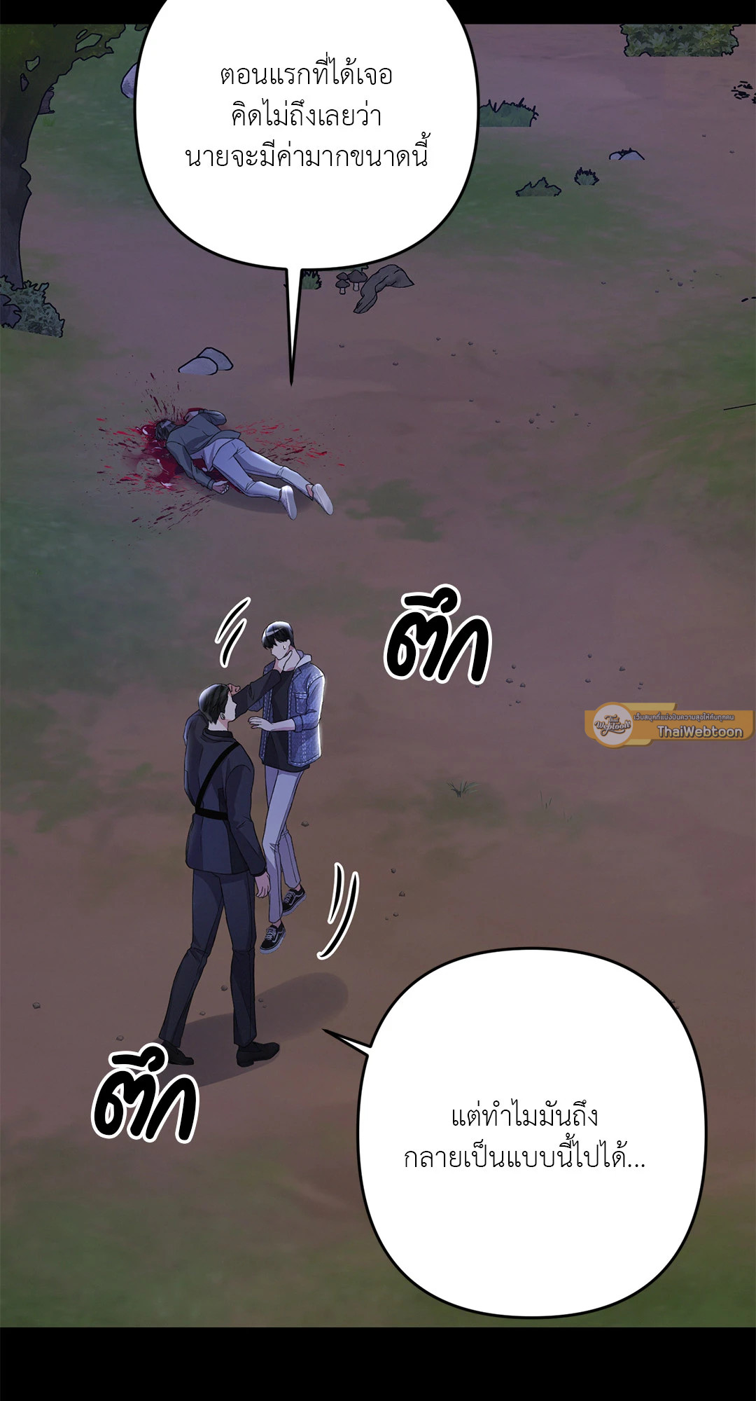 หน้า 69