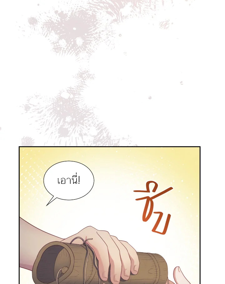 หน้า 77