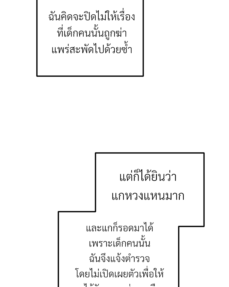 หน้า 86