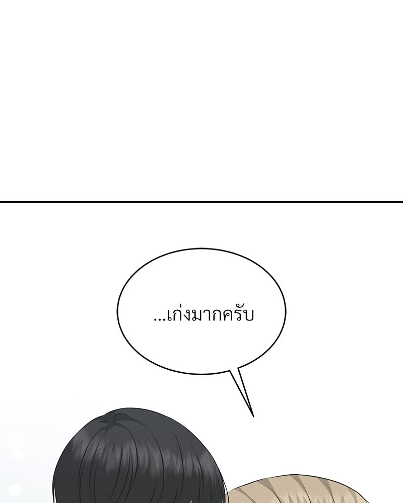 หน้า 85
