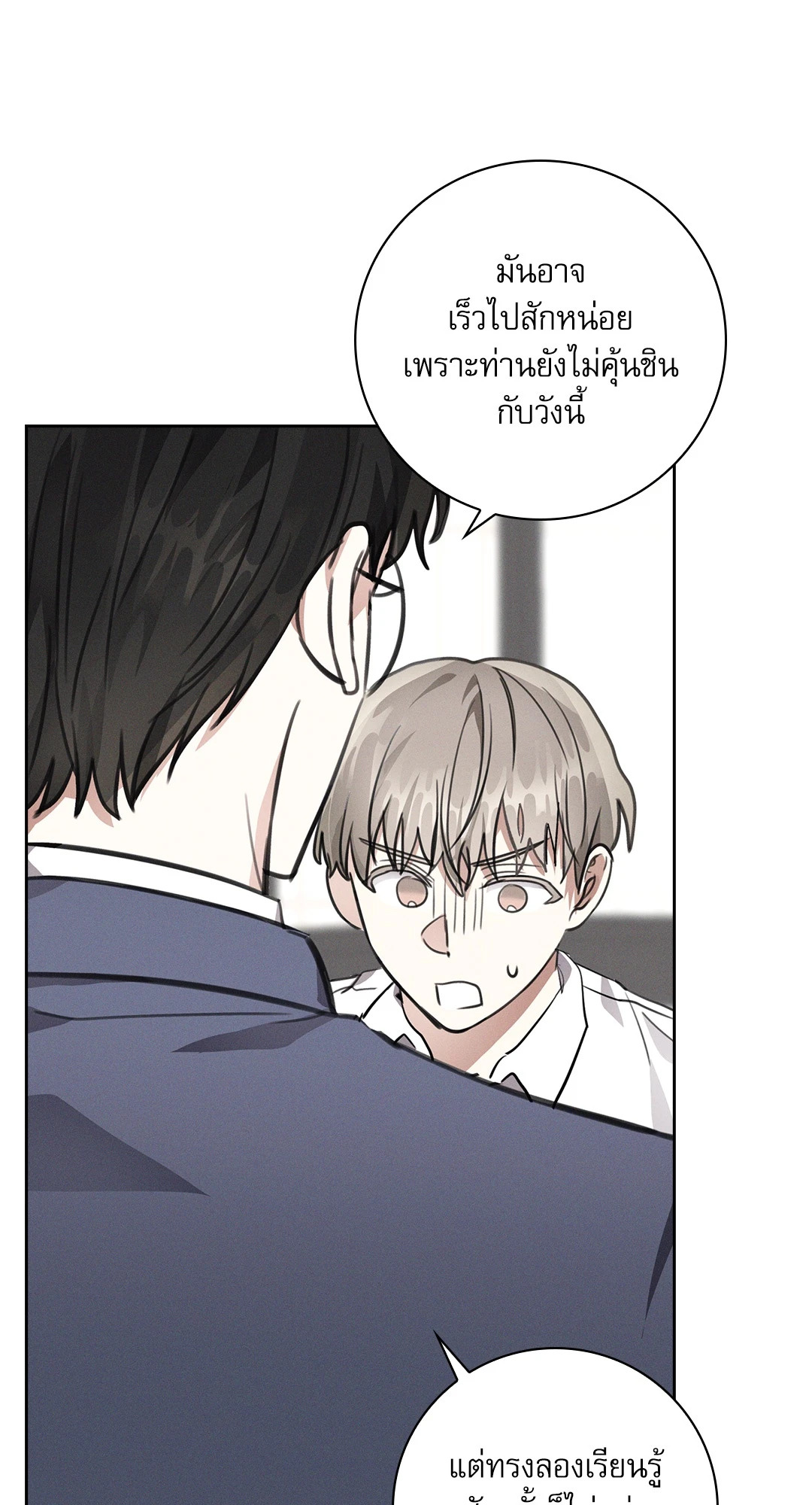 หน้า 70