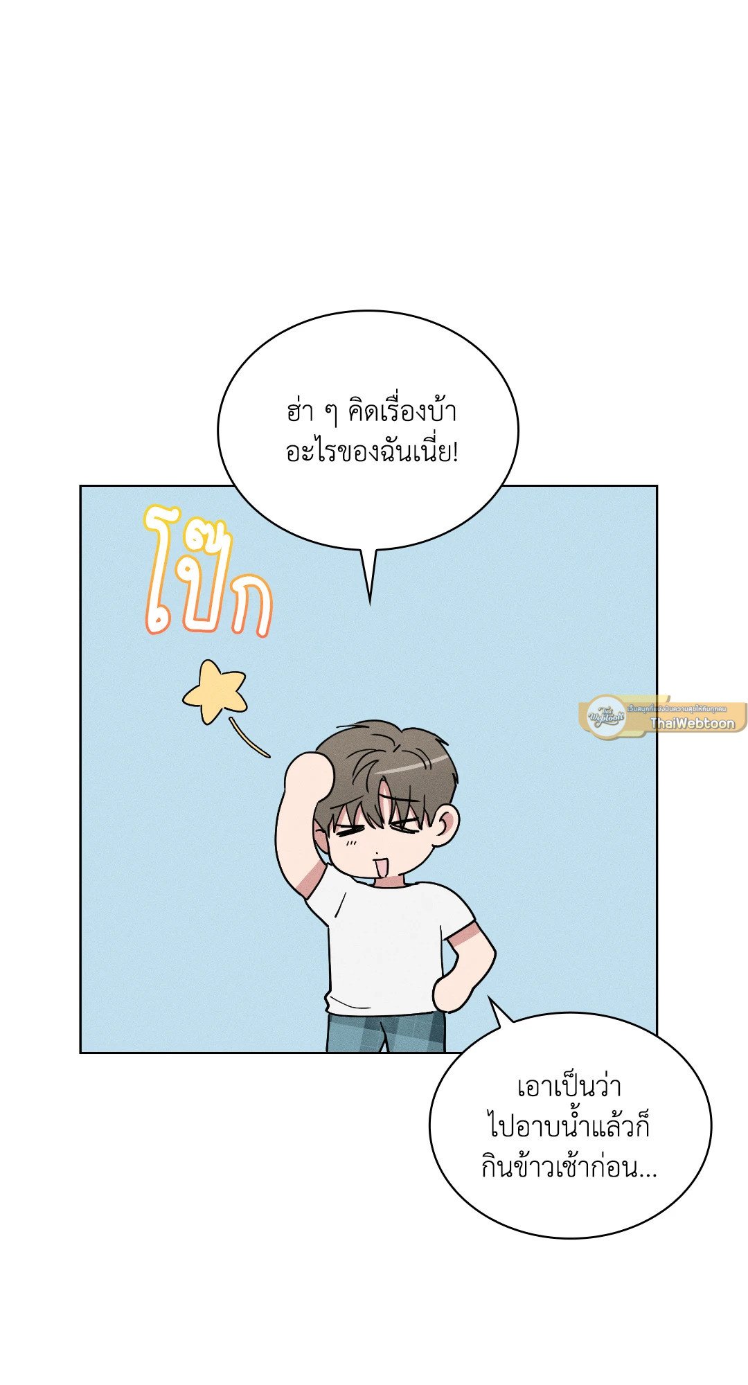 หน้า 90
