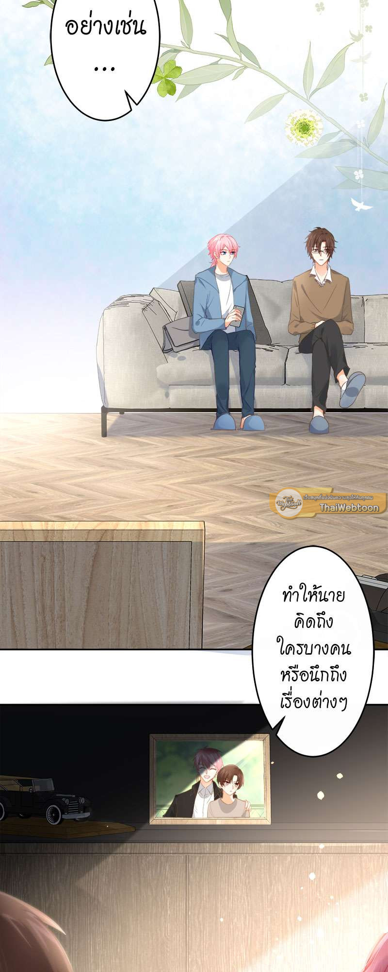 หน้า 16