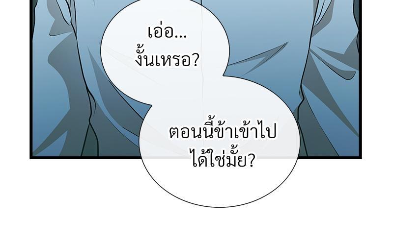หน้า 97