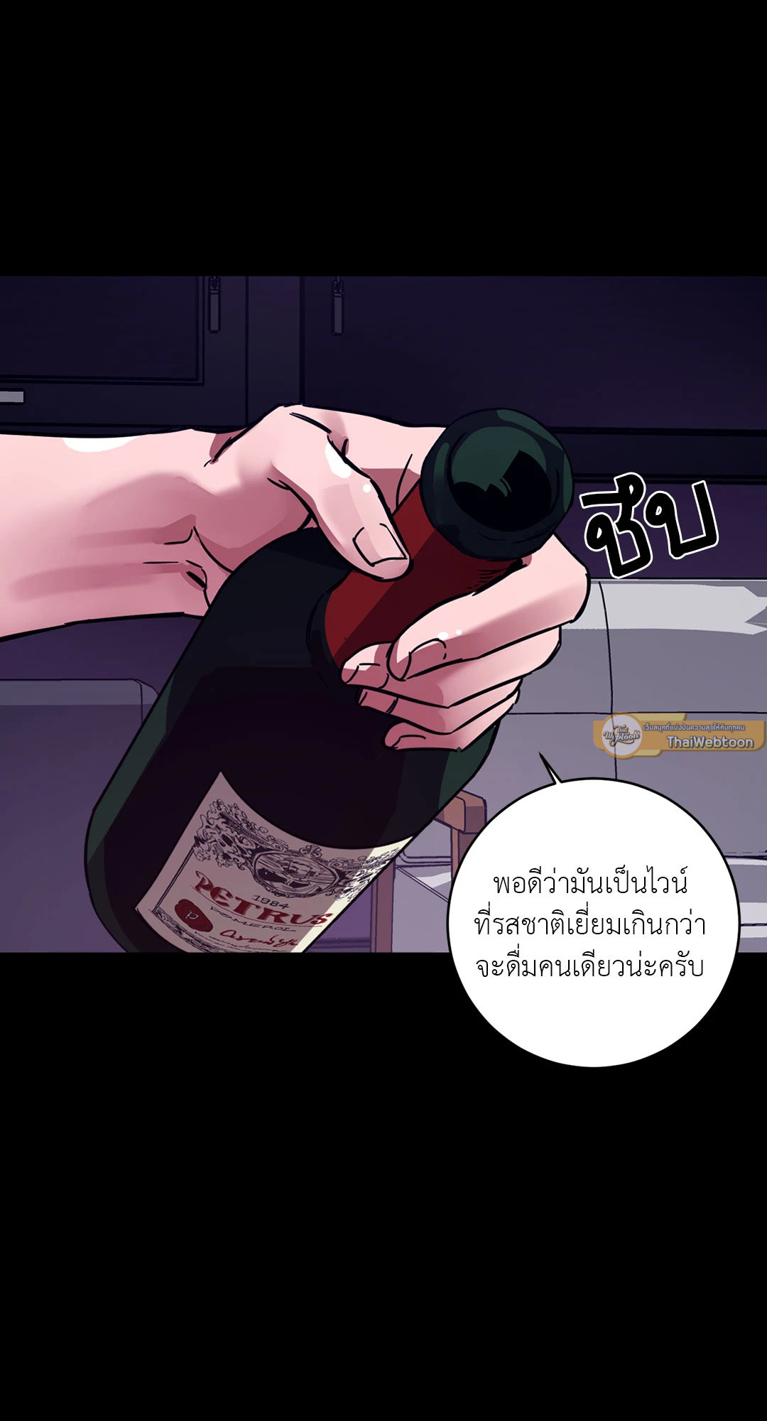 หน้า 51