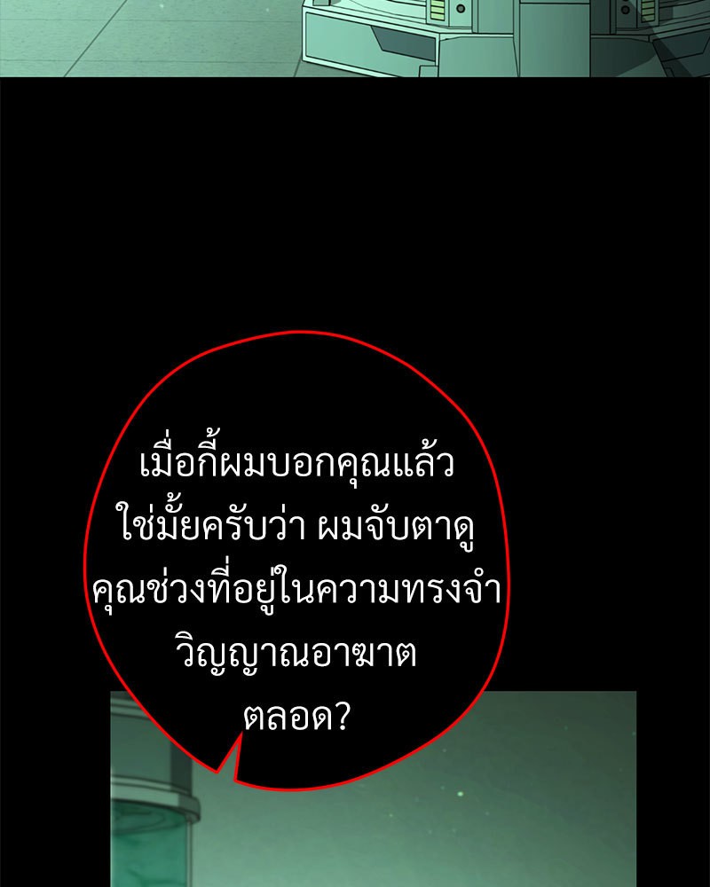หน้า 139