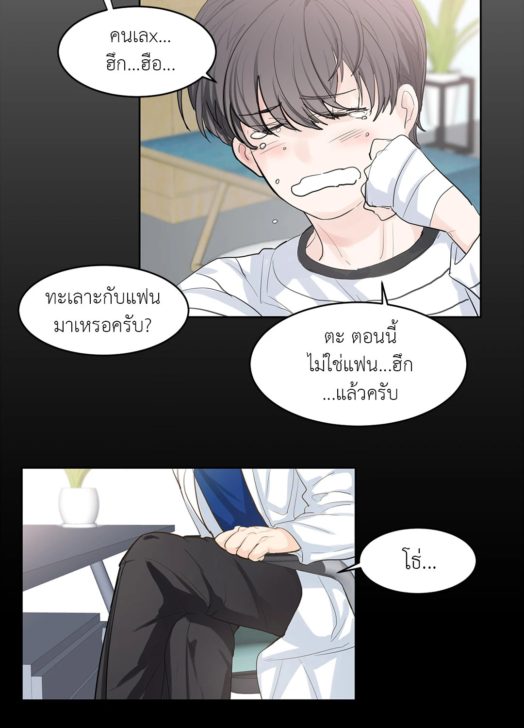 หน้า 32