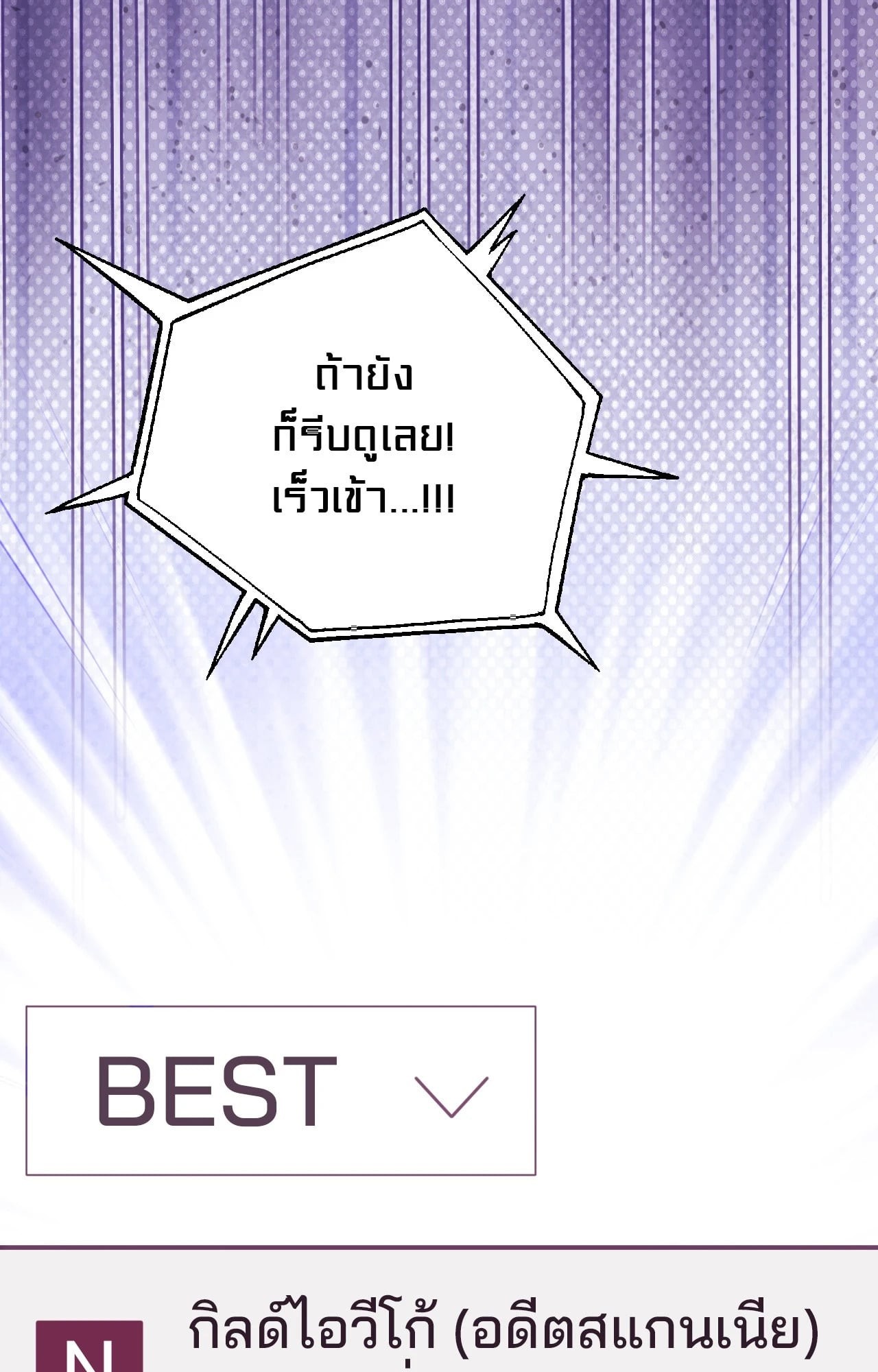 หน้า 104
