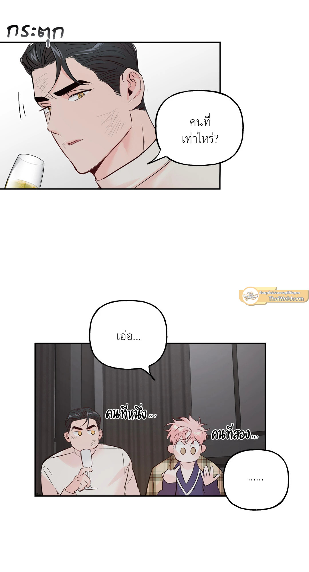 หน้า 19