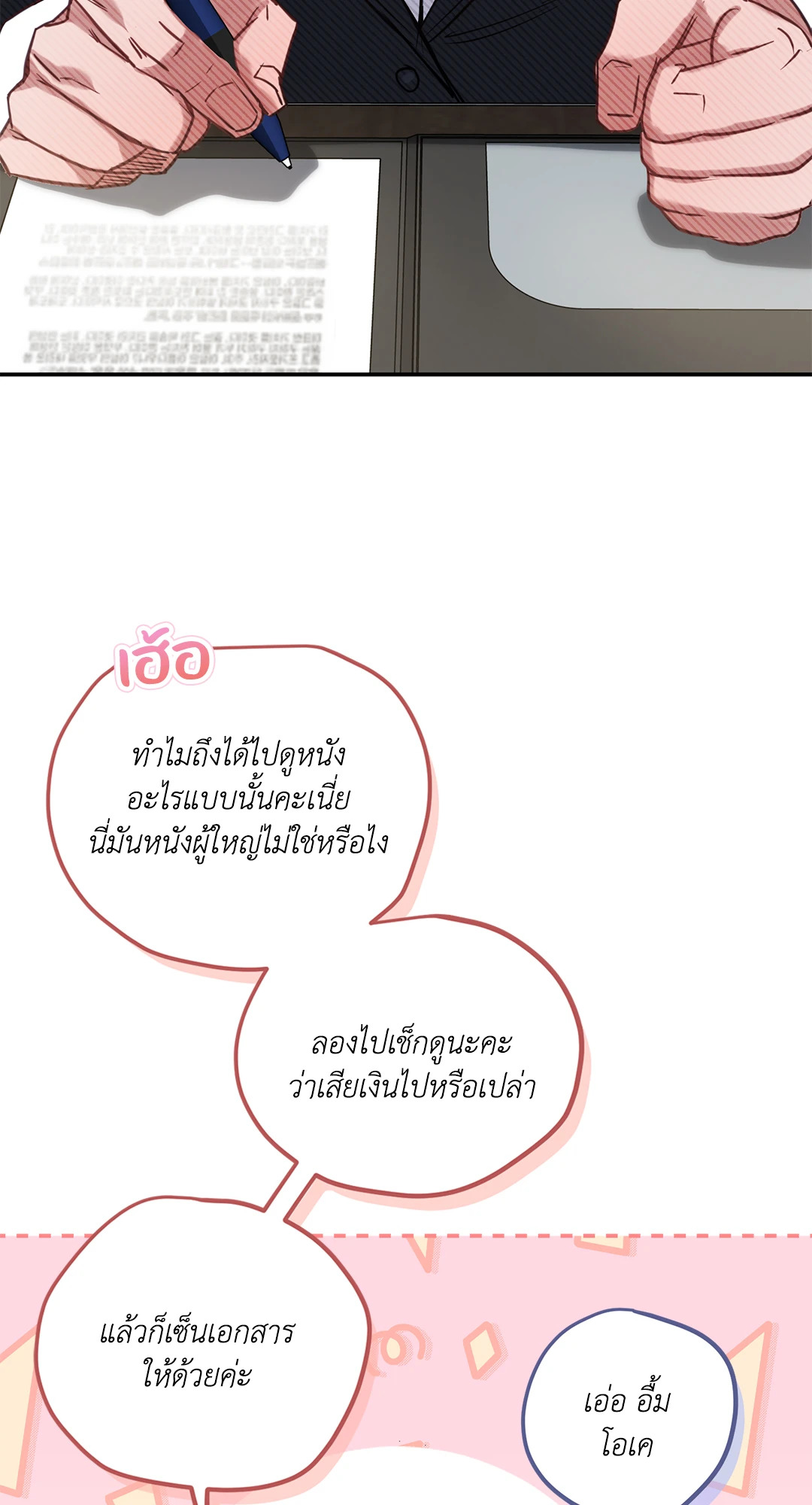 หน้า 58