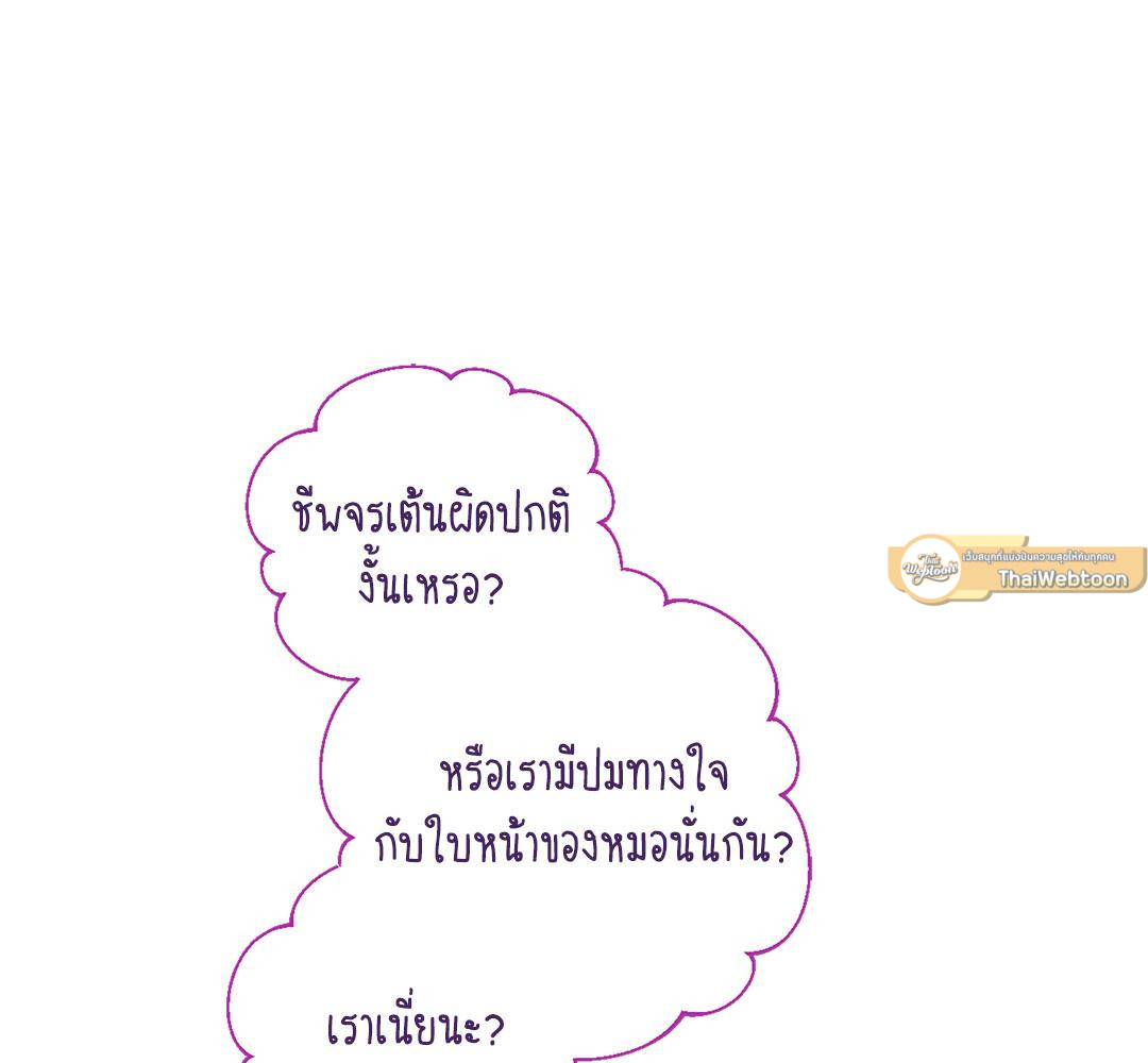 หน้า 177