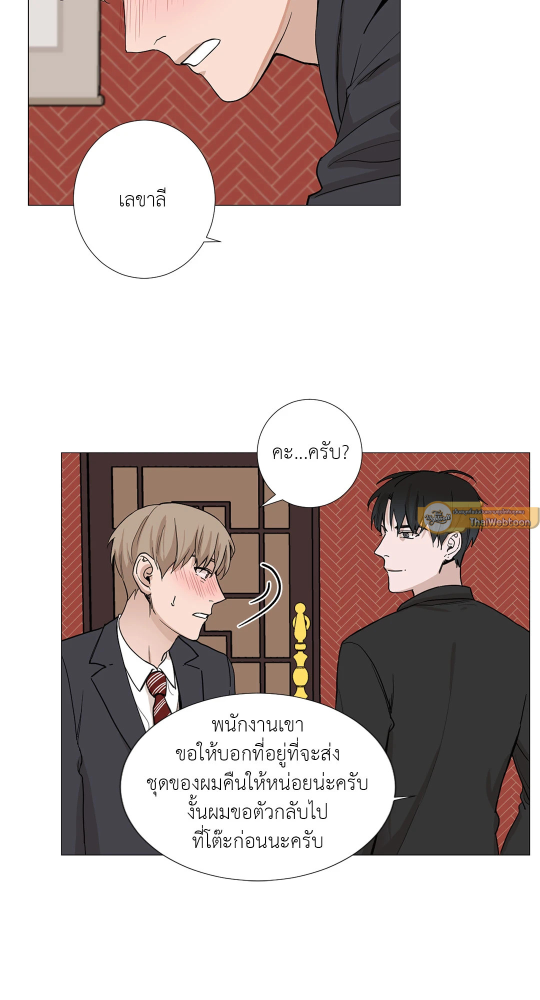 หน้า 36