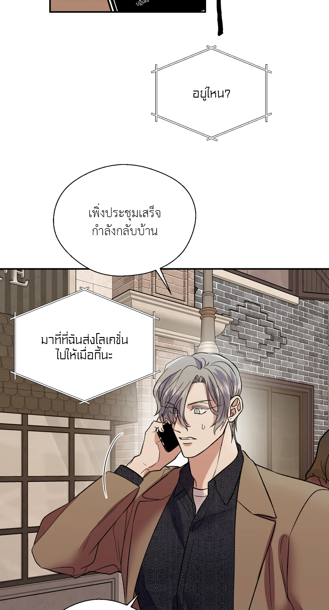 หน้า 32