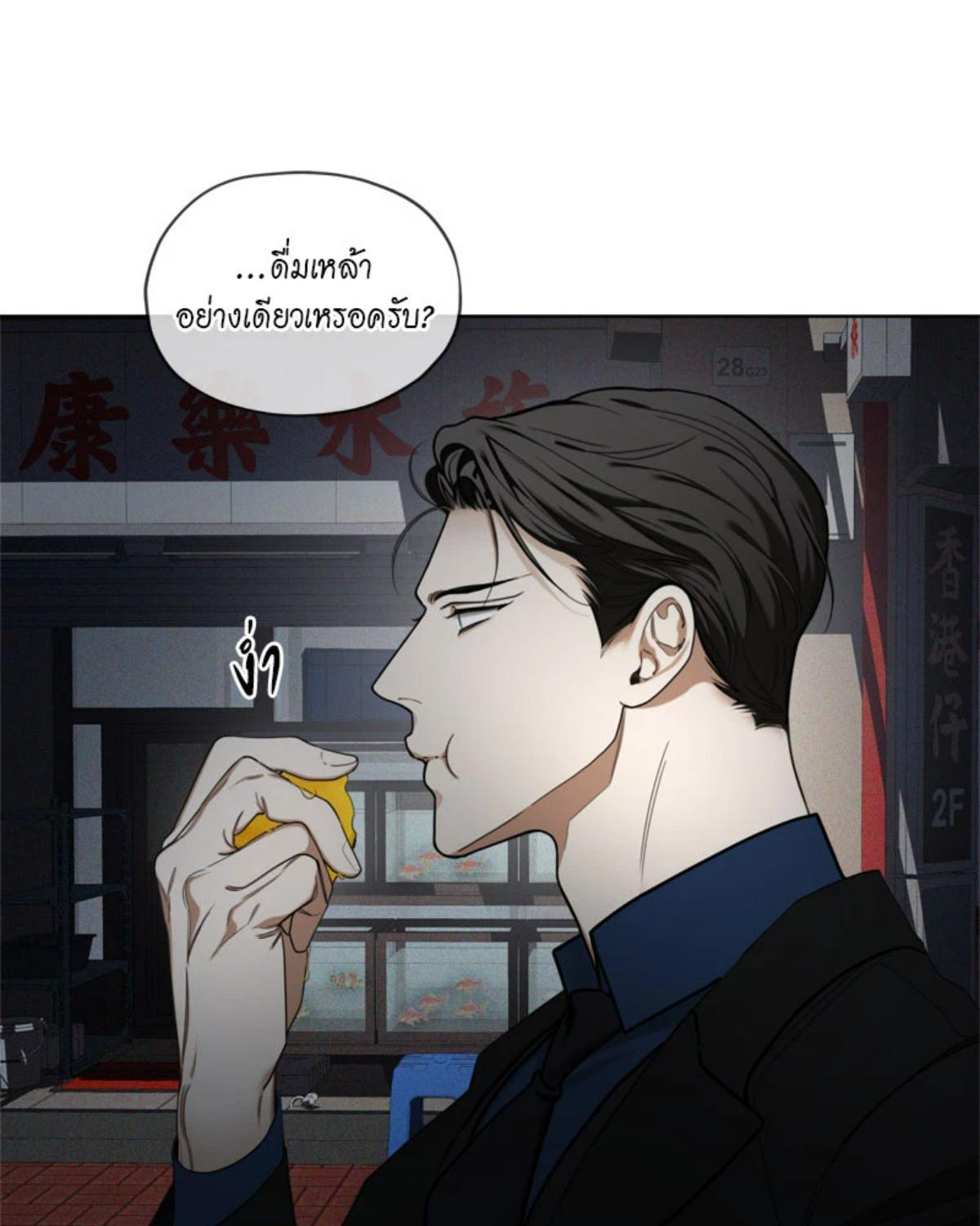 หน้า 69