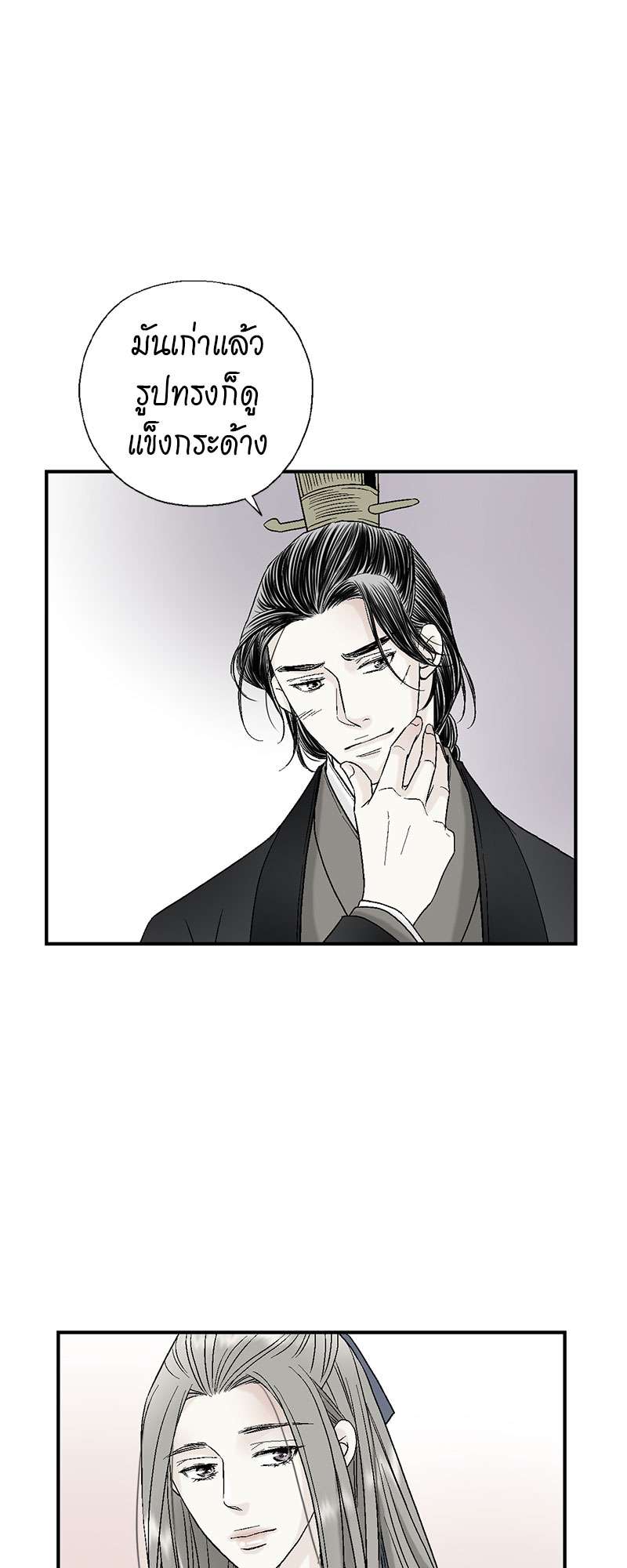 หน้า 39