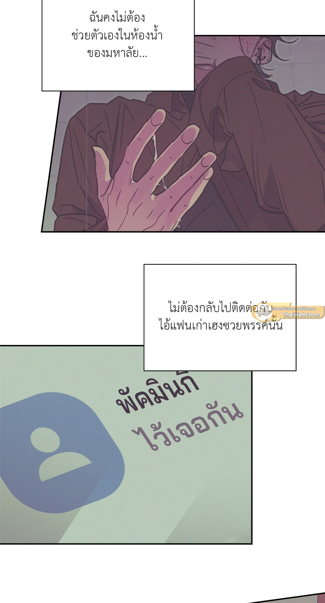 หน้า 58