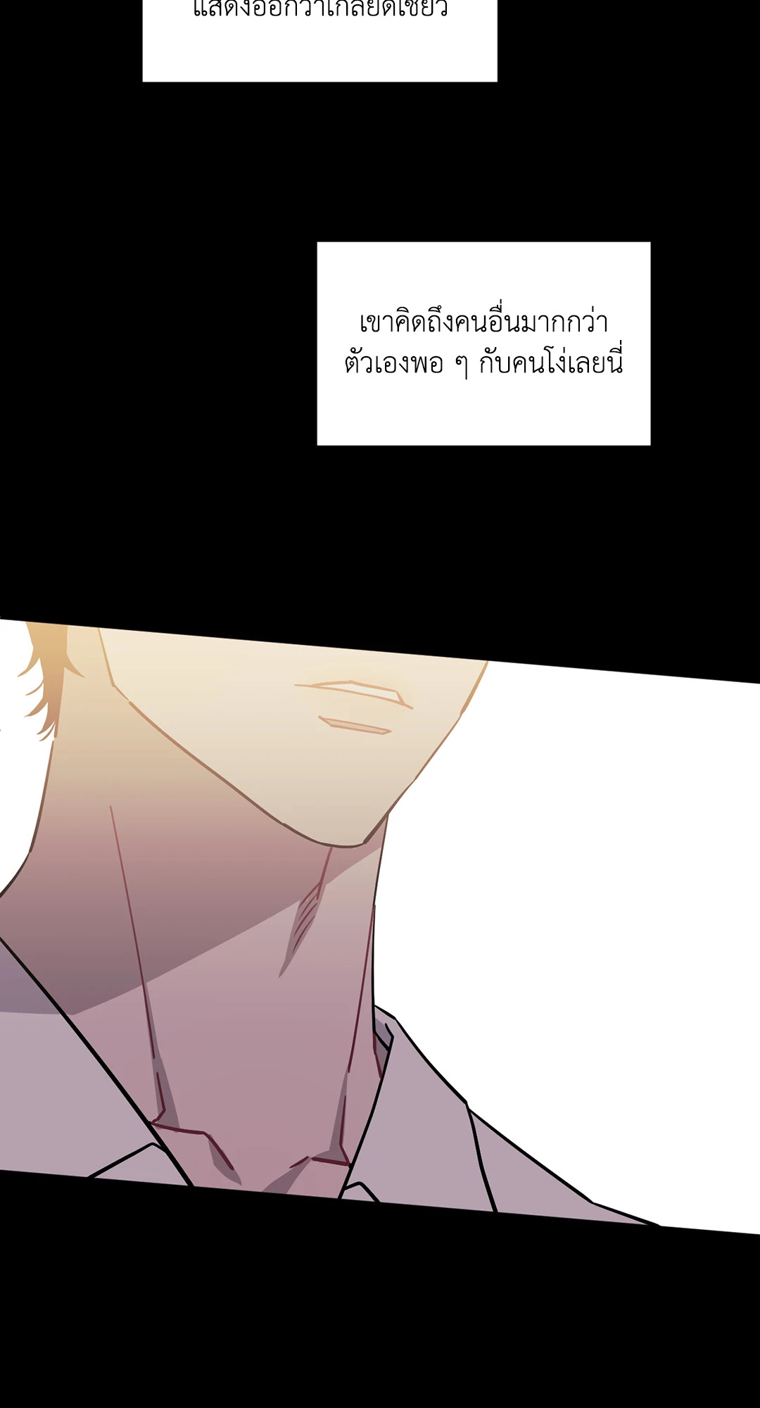 หน้า 83
