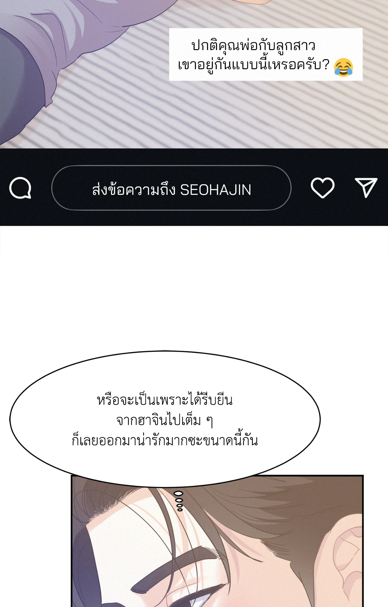 หน้า 92