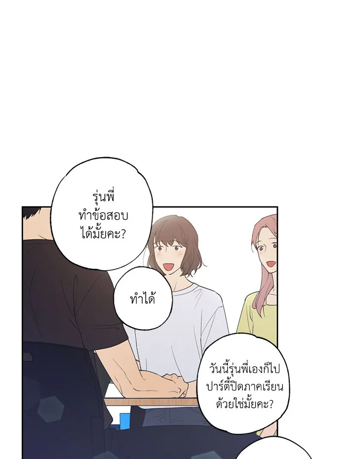 หน้า 60