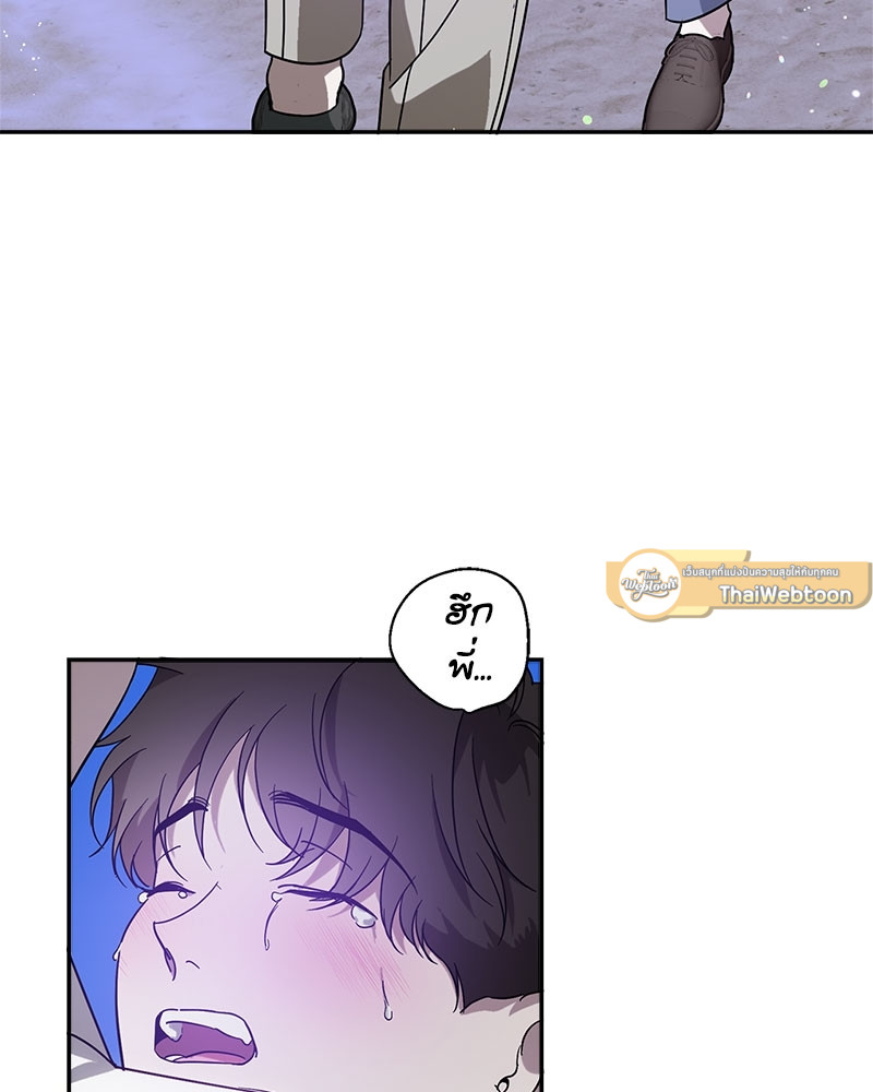 หน้า 71