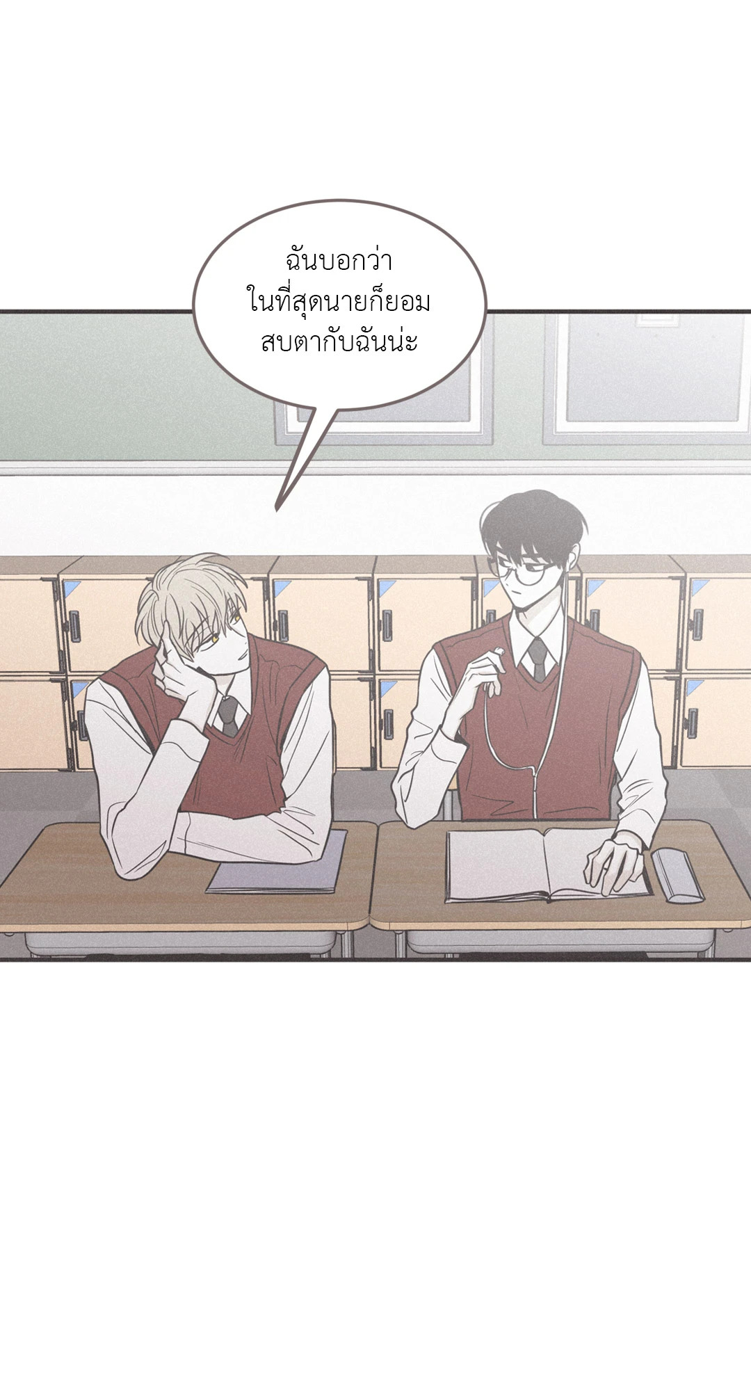 หน้า 55