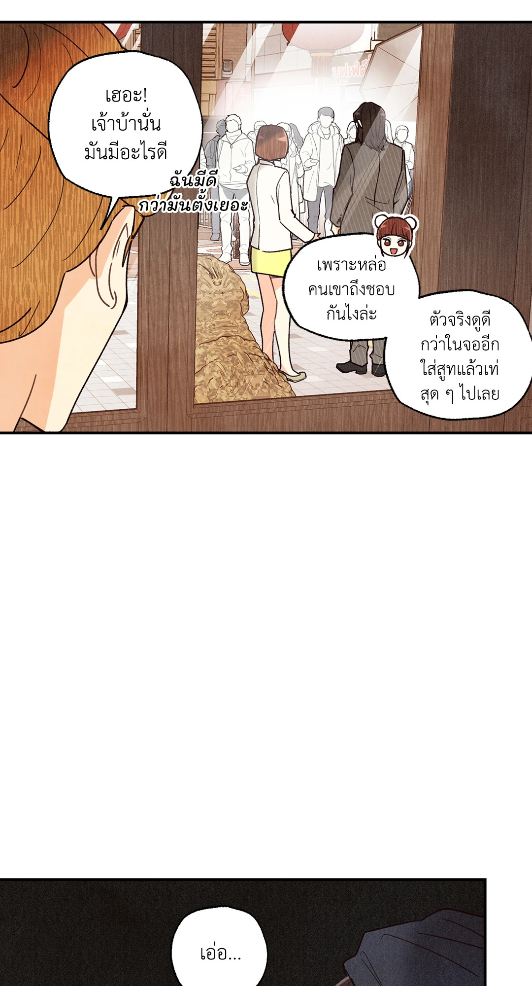 หน้า 51
