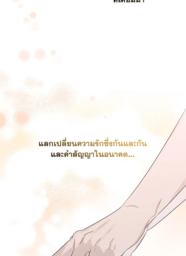หน้า 86
