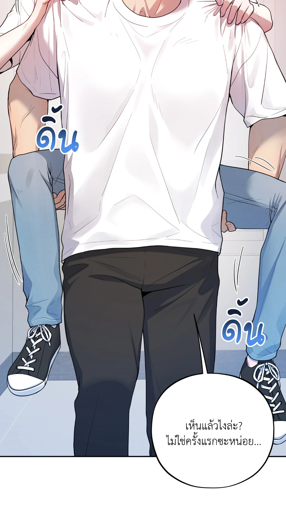 หน้า 56
