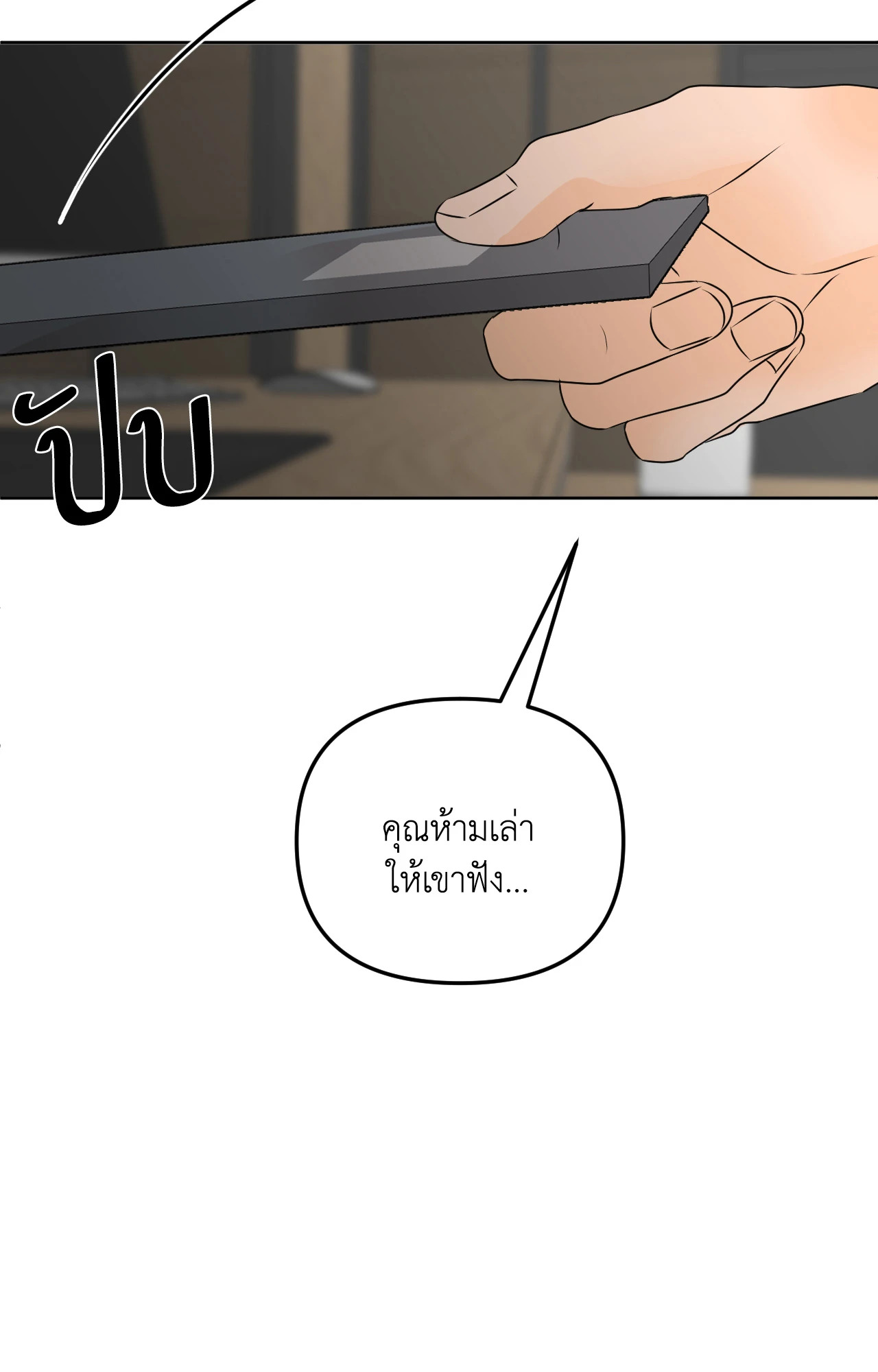 หน้า 147