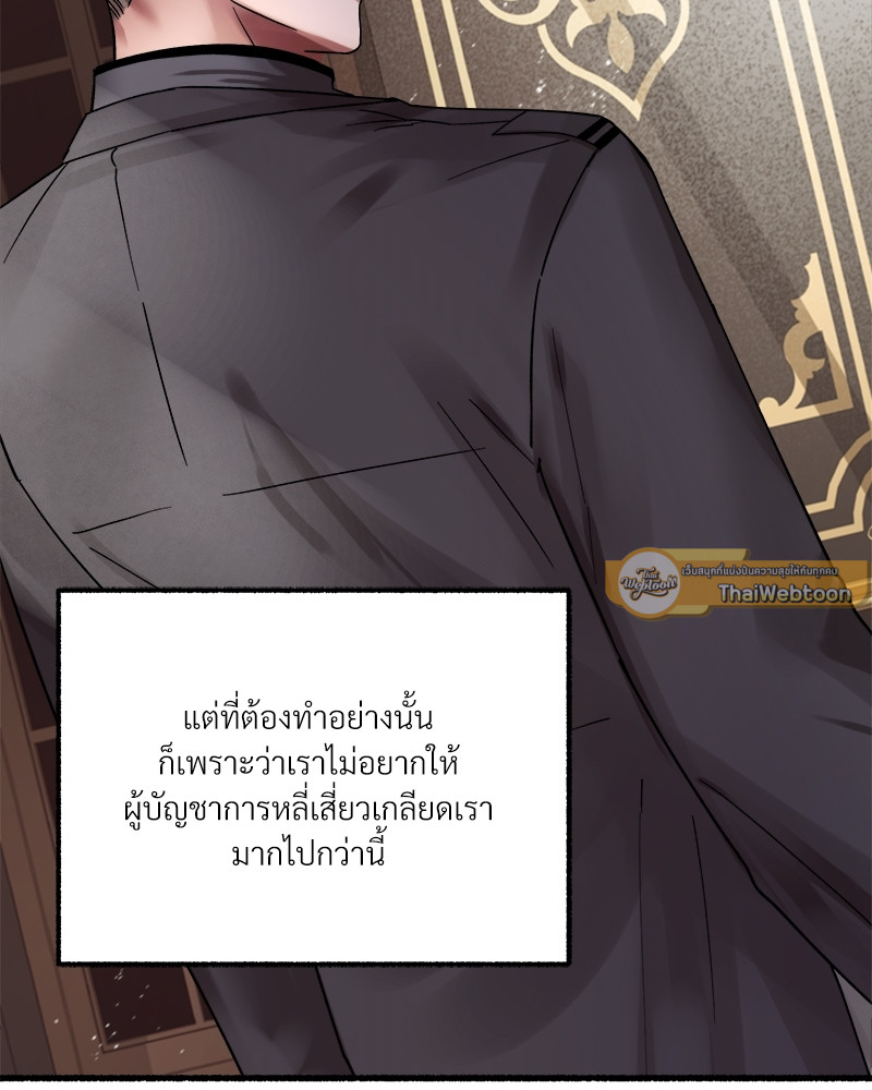 หน้า 91