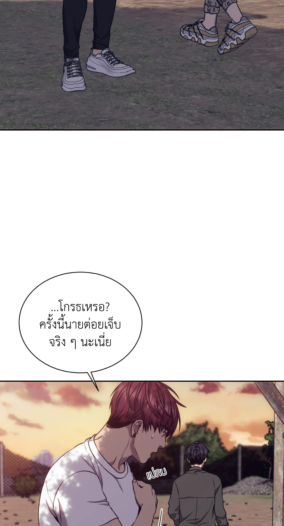 หน้า 42